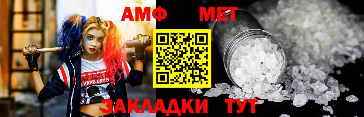 Amphetamine Premium  Amphetamine  mega ONION  Вход с VPN  Ногинск 