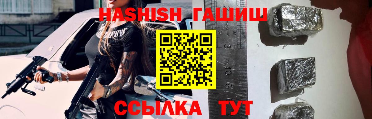 ГАШ Premium Ногинск