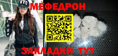 винт Татарск