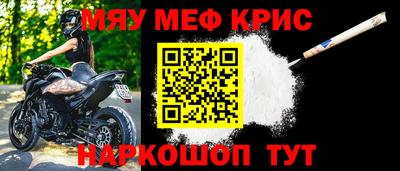 винт Татарск