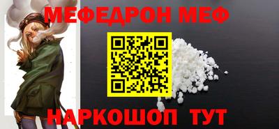 мефедрон Туймазы