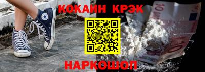 кокаин Тара