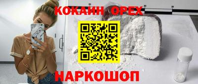 кокаин колумбия Тверь