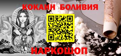кокаин колумбия Тверь