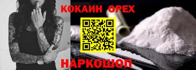кокаин Тара