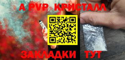 меф Тула