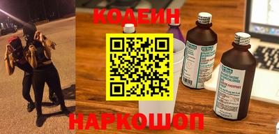 винт Татарск