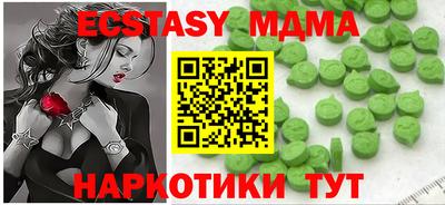 мефедрон Туймазы