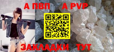 Альфа ПВП Тулун