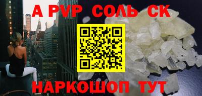 винт Татарск