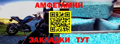 мефедрон Туймазы