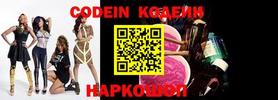 кокаин Тара