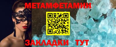 Альфа ПВП Тулун
