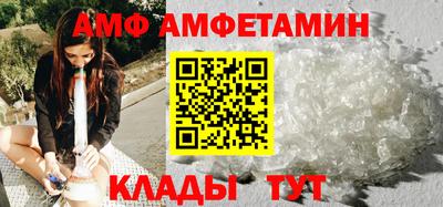 винт Татарск