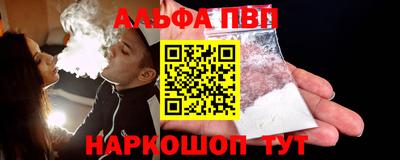 винт Татарск