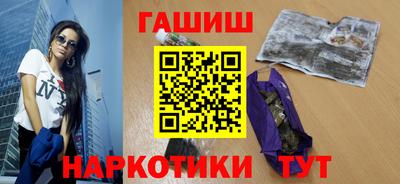 Альфа ПВП Тулун