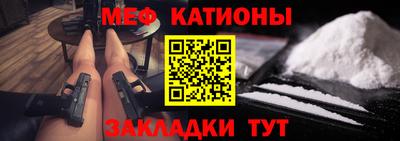 винт Татарск