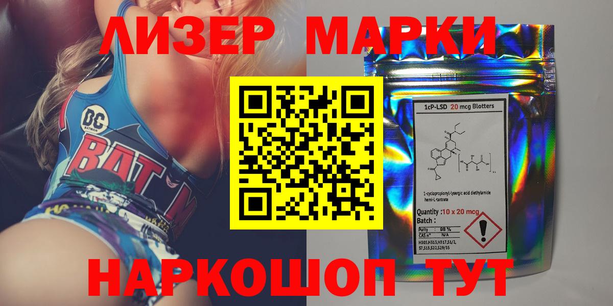 ЛСД экстази ecstasy Ногинск