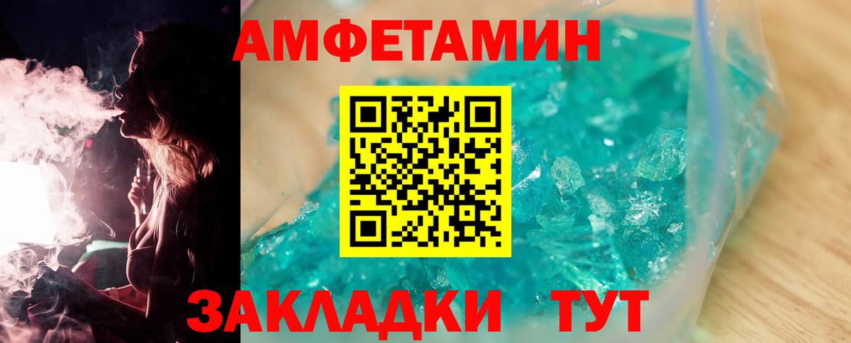 Метамфетамин винт  Вход с VPN  Ногинск 