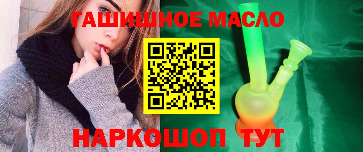 ТГК Wax  купить закладку  Ногинск  Вход с VPN 